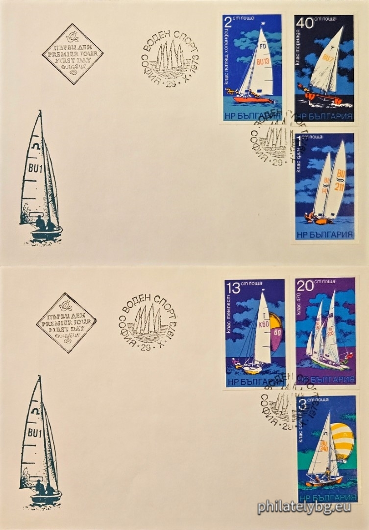 Two first day covers. 2356 - class “ Finn ”; 2357 - class “ Flying Dutchman ”; 2358 - class “ Soling ”; 2359 - class “ Tempest ”; 2360 - class “ 470 ”; 2361 - class “ Tornado ”.