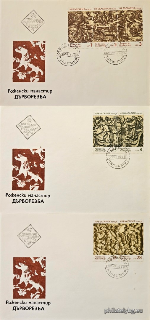 Three first-day covers. Woodcarvings with Old Testament scenes from the iconostasis of the Rozhen Monastery.