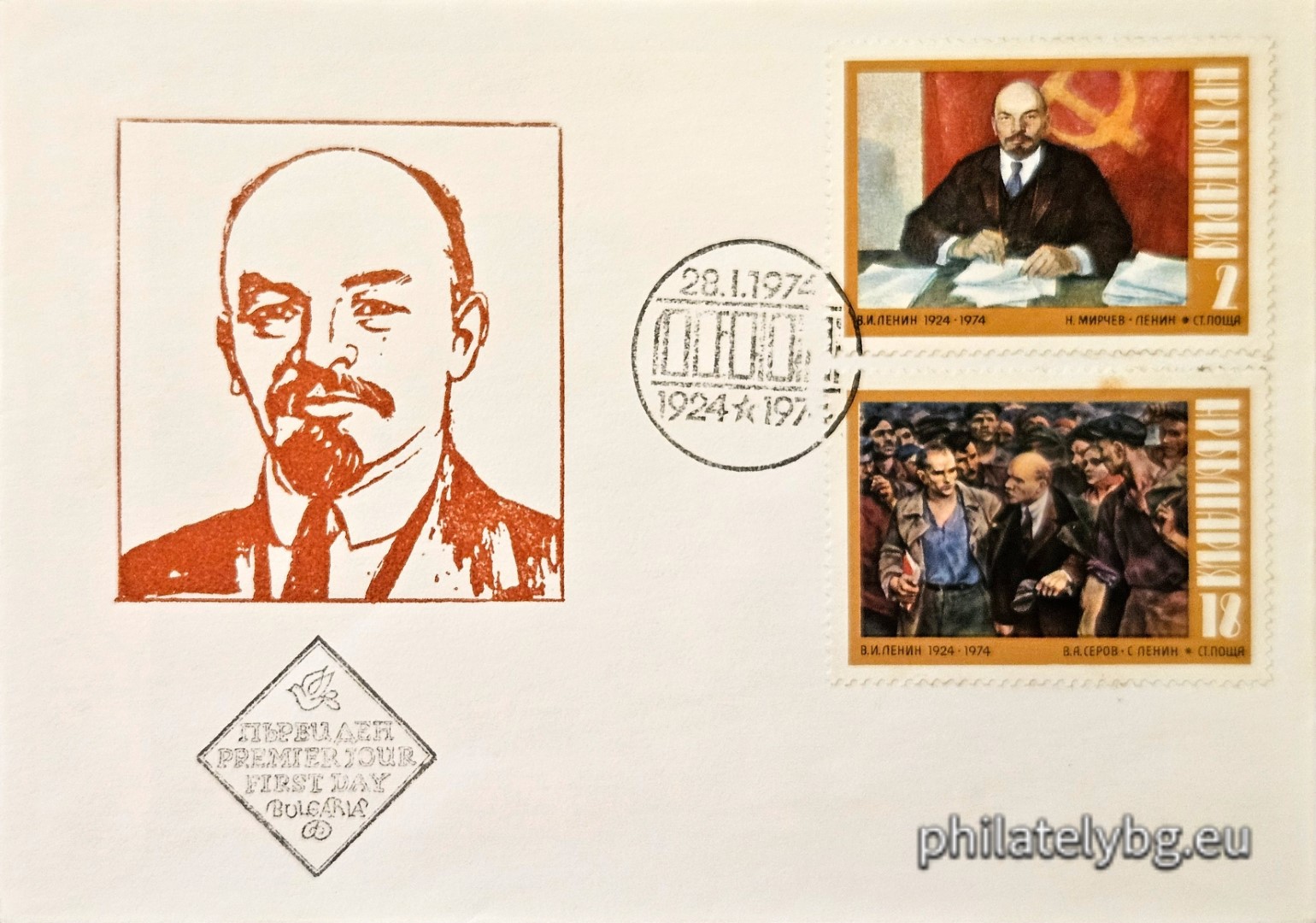 2383 - "Lenin", painting by Nikola Mirchev; 2384 - "With Lenin", painting by V. A. Serov.