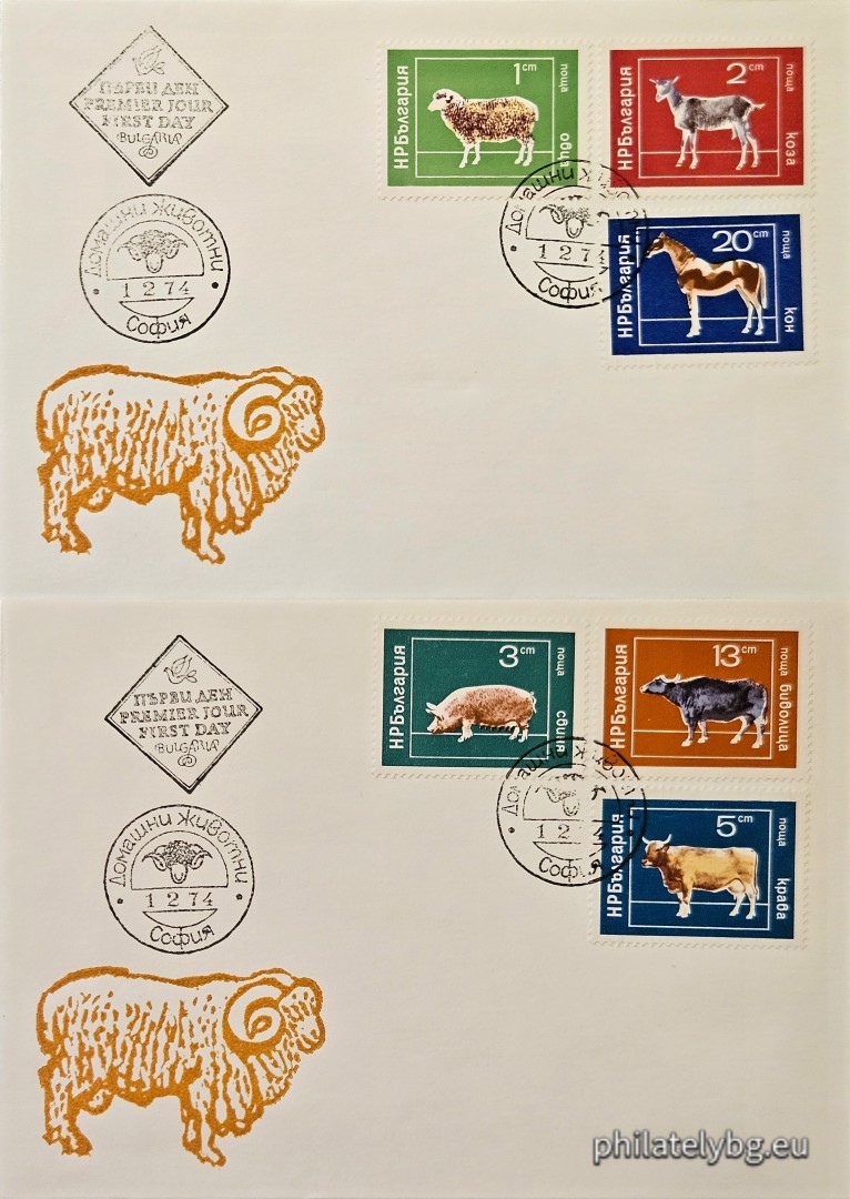 Two first-day covers. 2386 - sheep; 2387 - goat; 2388 - pig; 2389 - cow; 2390 - buffalo; 2391 - horse.