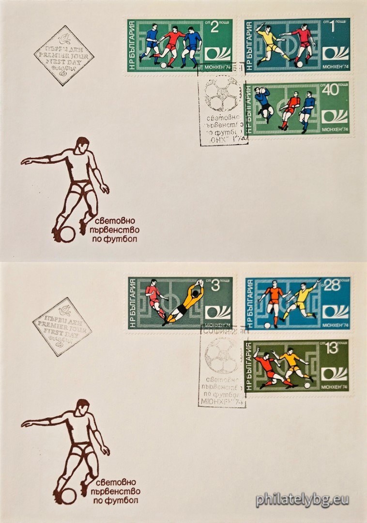 Two first-day covers. The 1974 World Cup was the tenth edition of the FIFA World Cup. It was held in West Germany from 13 June to 7 July 1974. In the final, West Germany defeated the Netherlands 2–1 after goals by Paul Breitner and Gerd Müller.