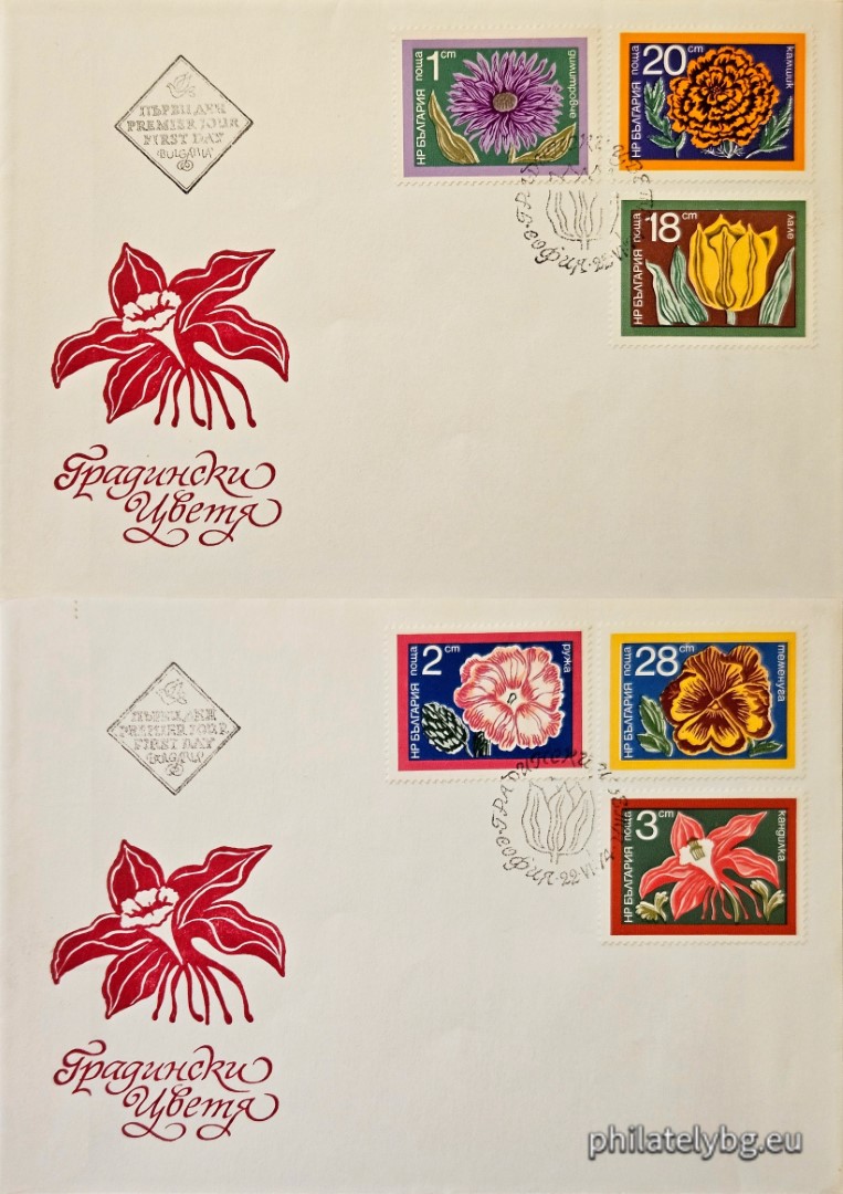 Two first-day covers. 2415 - dimitrovche; 2416 - rose; 2417 - cinquefoil; 2418 - tulip; 2419 - whip; 2420 - pansy.