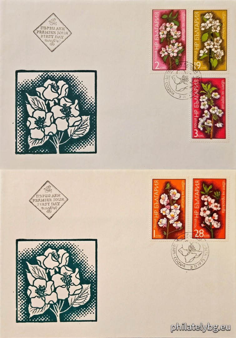 Two first-day envelopes. 2449 - apricot; 2450 - apple; 2451 - cherry; 2452 - pear; 2453 - peach.