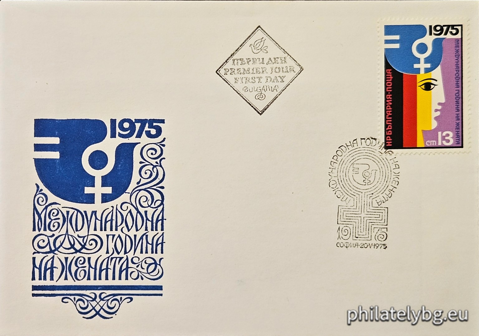 „ Международна година на жената - 1975. “ - една пощенска марка.