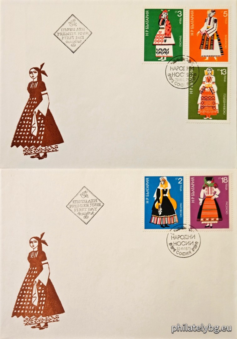 Two first-day covers. 2477 - from Gabrovo; 2478 - from Tran; 2479 - from Vidin; 2480 - from Gotse Delchev; 2481 - from Ruse.