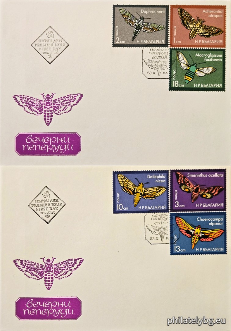 Two first-day envelopes. 2499 -Dead Head; 2500 -Large Green Vespers; 2501 -Willow Vespers; 2502 -Mediterranean Vespers; 2503 -Vine Vespers; 2504 -Wide-Brimmed Transparent Vespers.