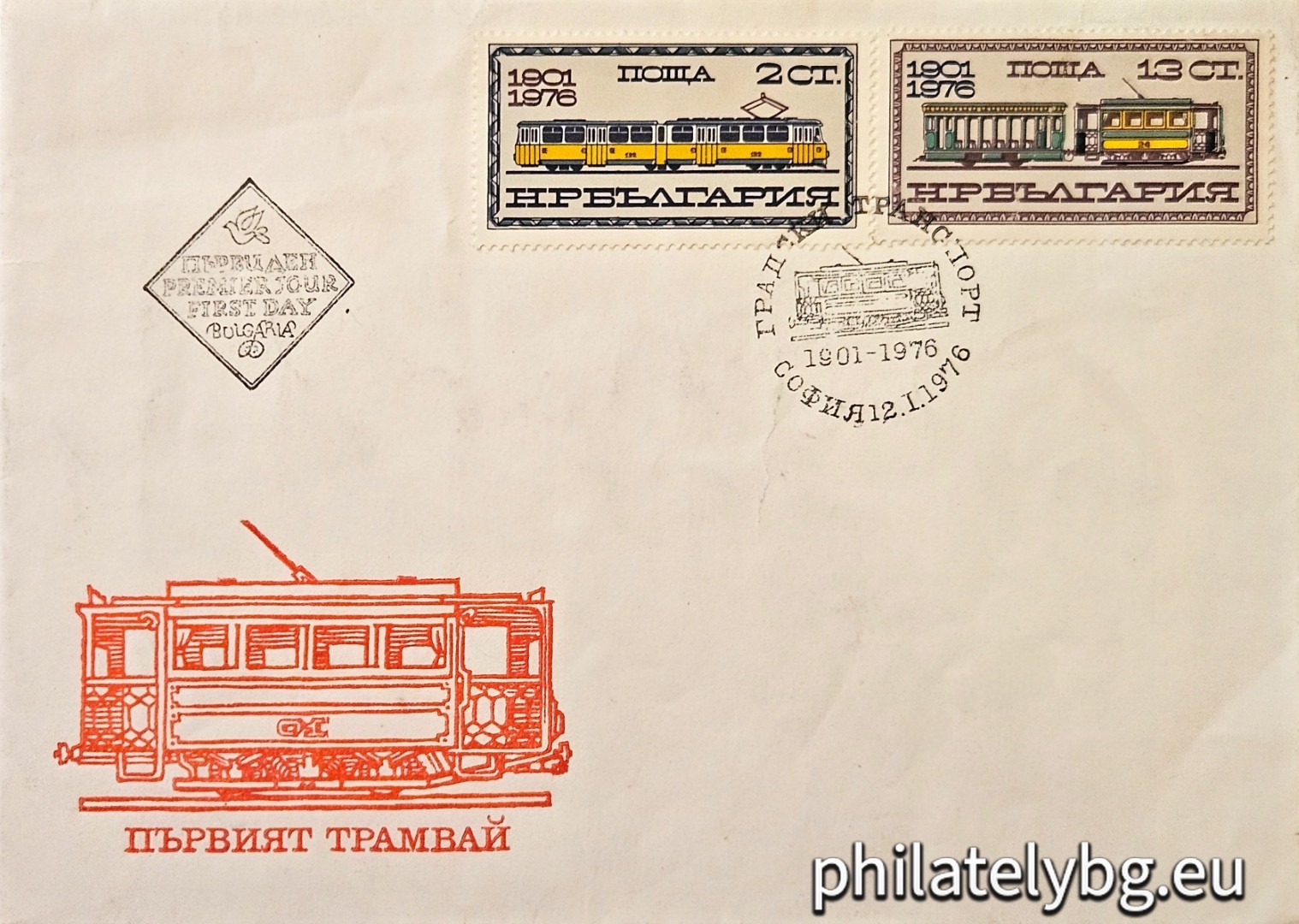 2525 - tram car "Sofia"; 2526 - the first Sofia tram.