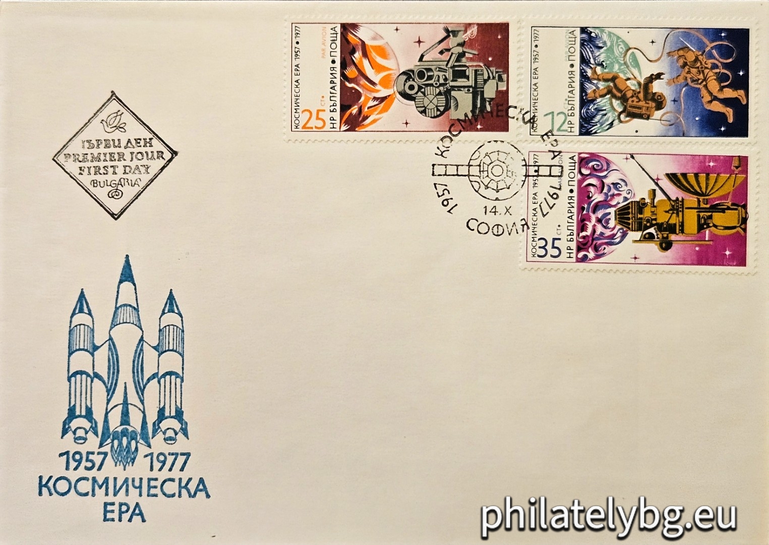 2704 - going out into outer space; 2705 - receiving television information from the surface of the planet Mars by the automatic station “Mariner 6”; 2706 - soft landing on the planet Venus, automatic station “Venera 4”.