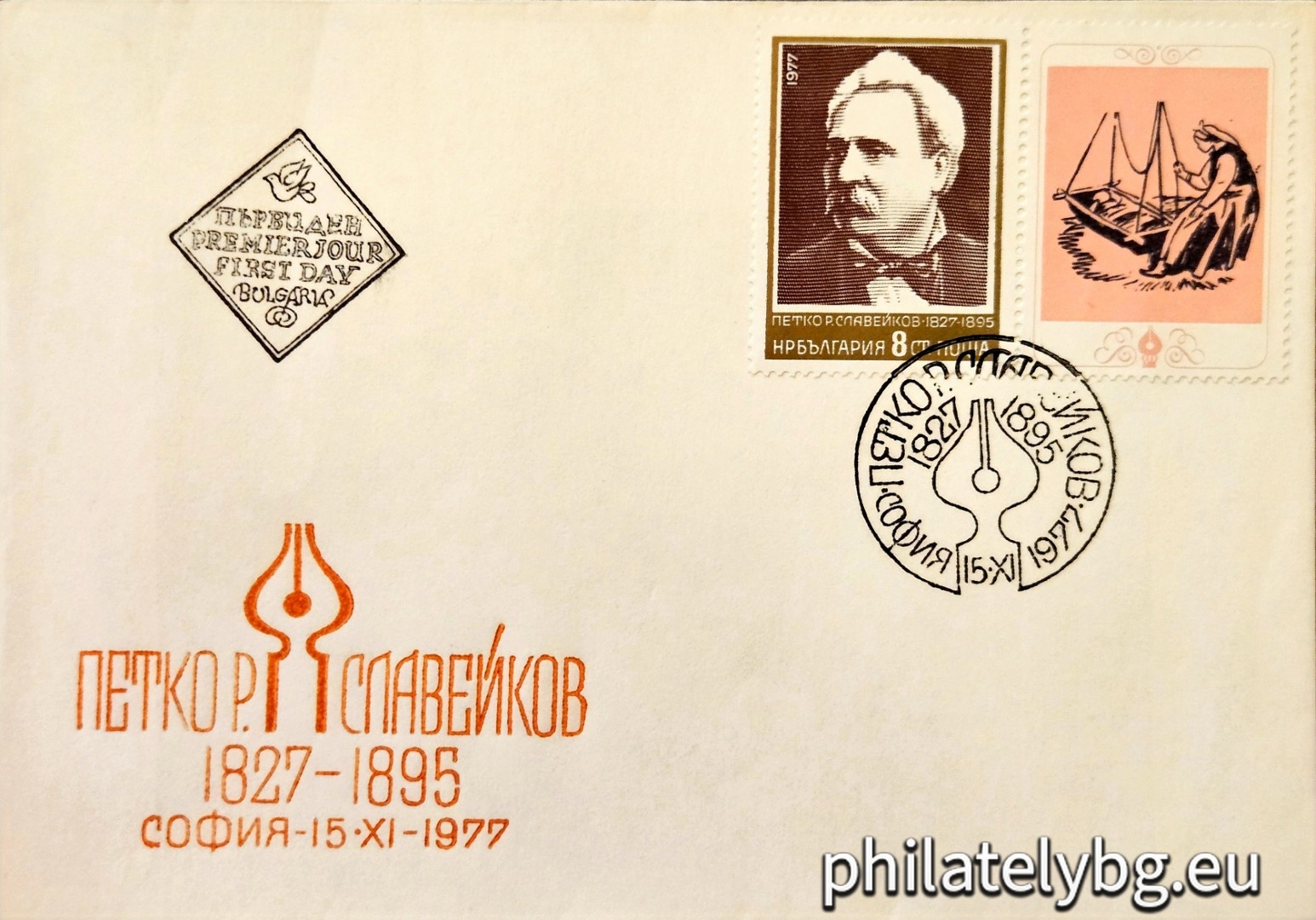 "150th anniversary of the birth of Petko R. Slaveykov." - one postage stamp with a vignette. They are printed in a mini sheet with 8 stamps and 8 vignettes.