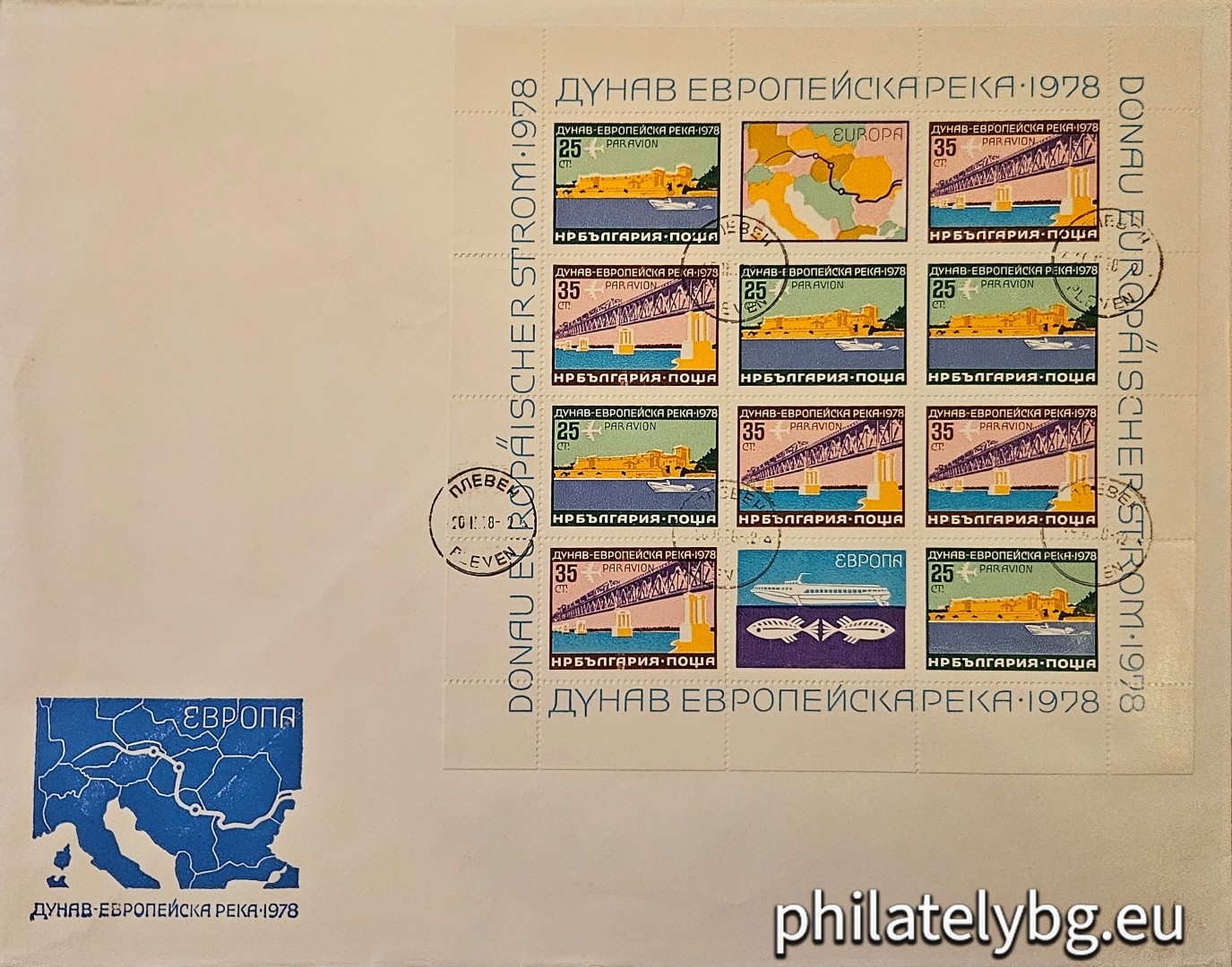 „Въздушна поща . Дунав - европейска река . “ - две пощенски марки. Блок-листа (3х4) с 5 марки 2717, 5 марки 2718, винетка А и винетка Б, текстове на български и немски.