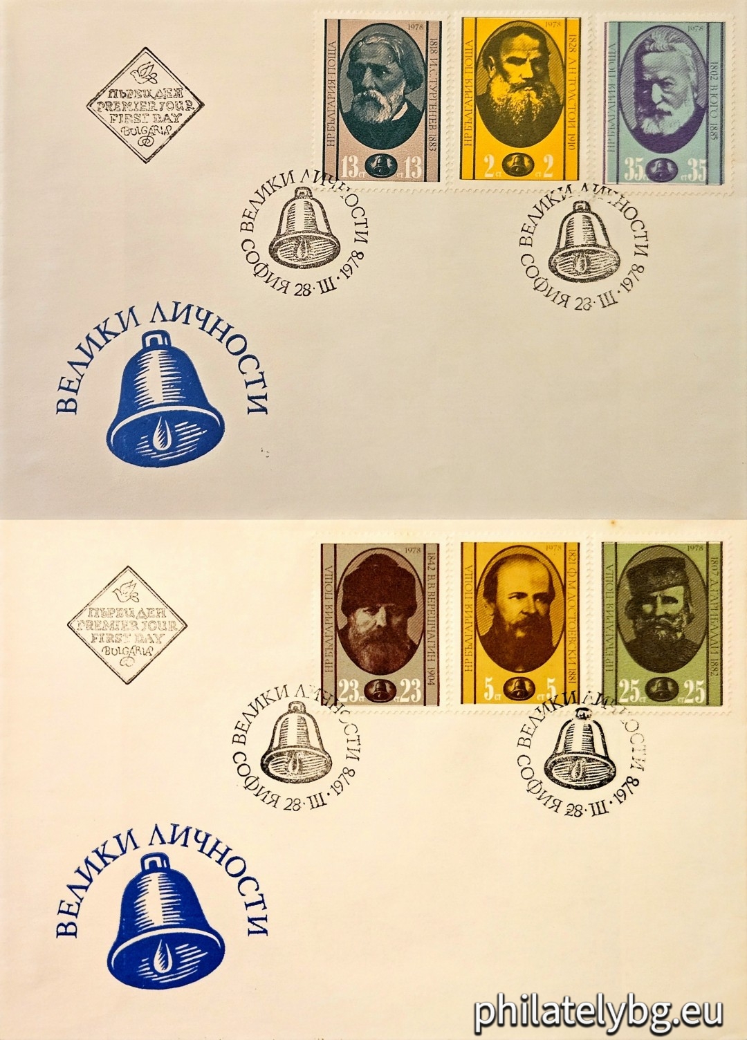 Two first day covers. 2723 - Leo Tolstoy; 2724 - Fyodor Dostoevsky; 2725 - Ivan Turgenev; 2726 - Vasily Vereshchagin; 2727 - Giuseppe Garibaldi; 2728 - Victor Hugo.