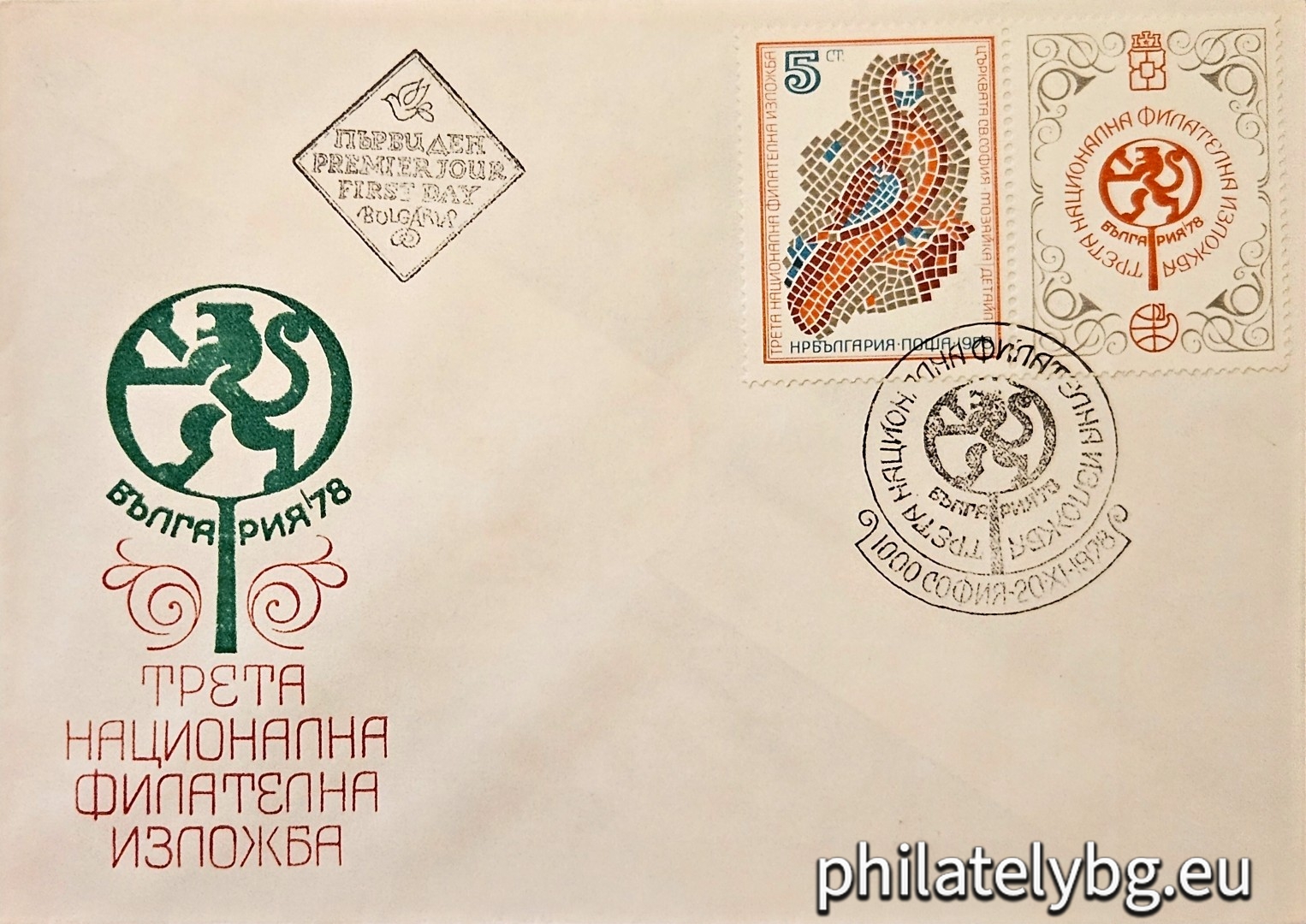 „ Трета национална филателна изложба България 1978, София . “ - една пощенска марка с винетка.