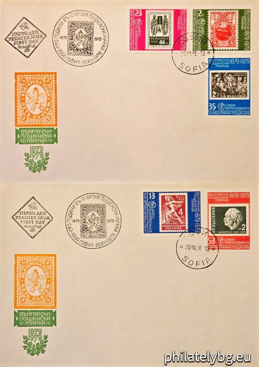 „ Световна филателна изложба Филасердика 1979 - 100 г. българска пощенска марка . “ - пет пощенски марки.