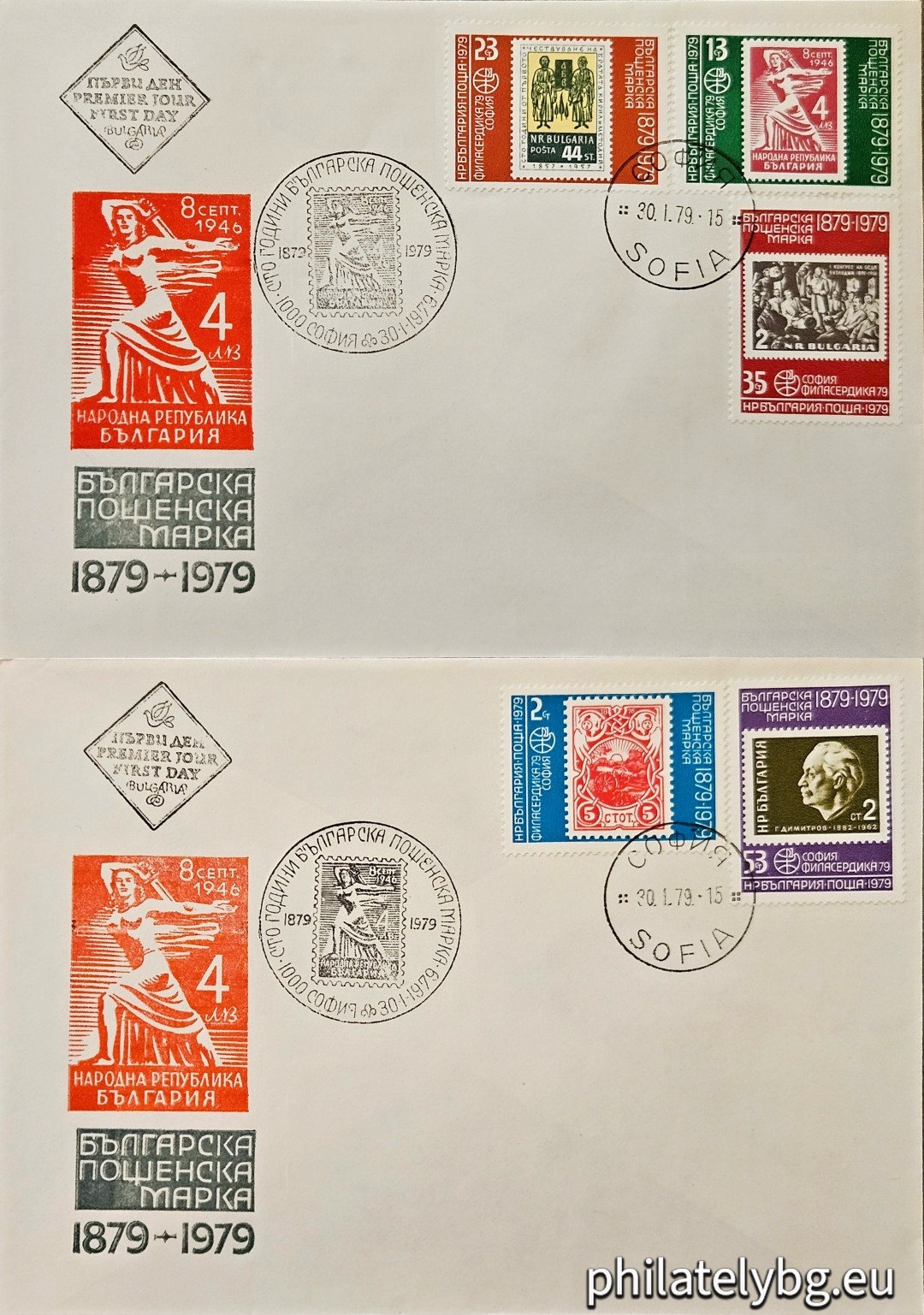„ Световна филателна изложба Филасердика 1979 - 100 г. българска пощенска марка (II издание с променени цветове). “ - пет пощенски марки.