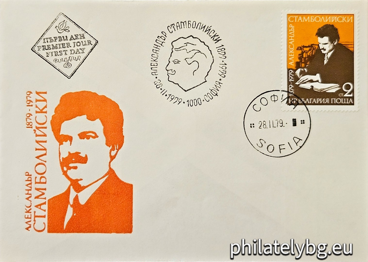 Stamboliyski as Prime Minister.