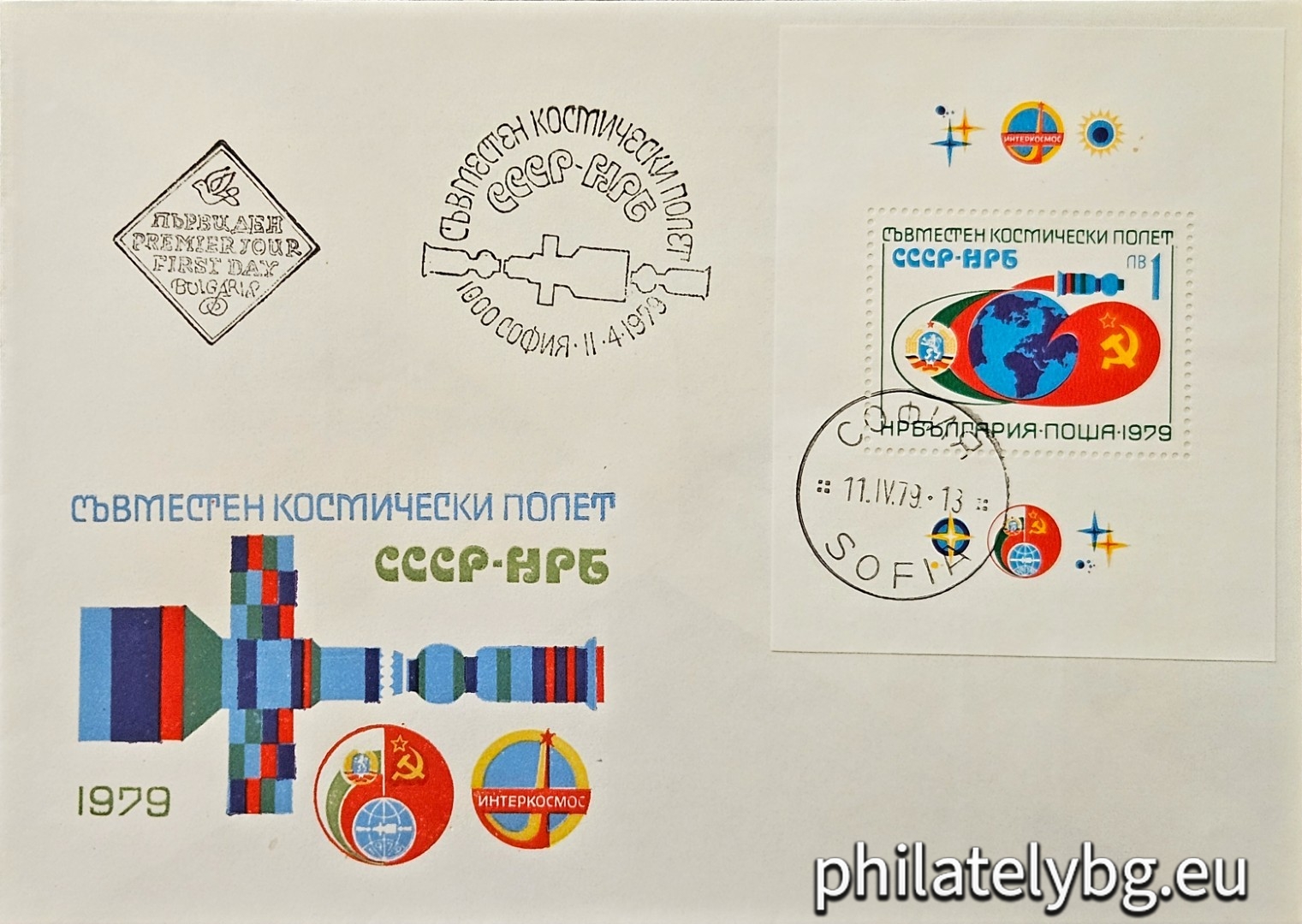 „ Съвместен космически полет СССР - НРБ. “ - блок с една пощенска марка. Размери 68х86 мм.