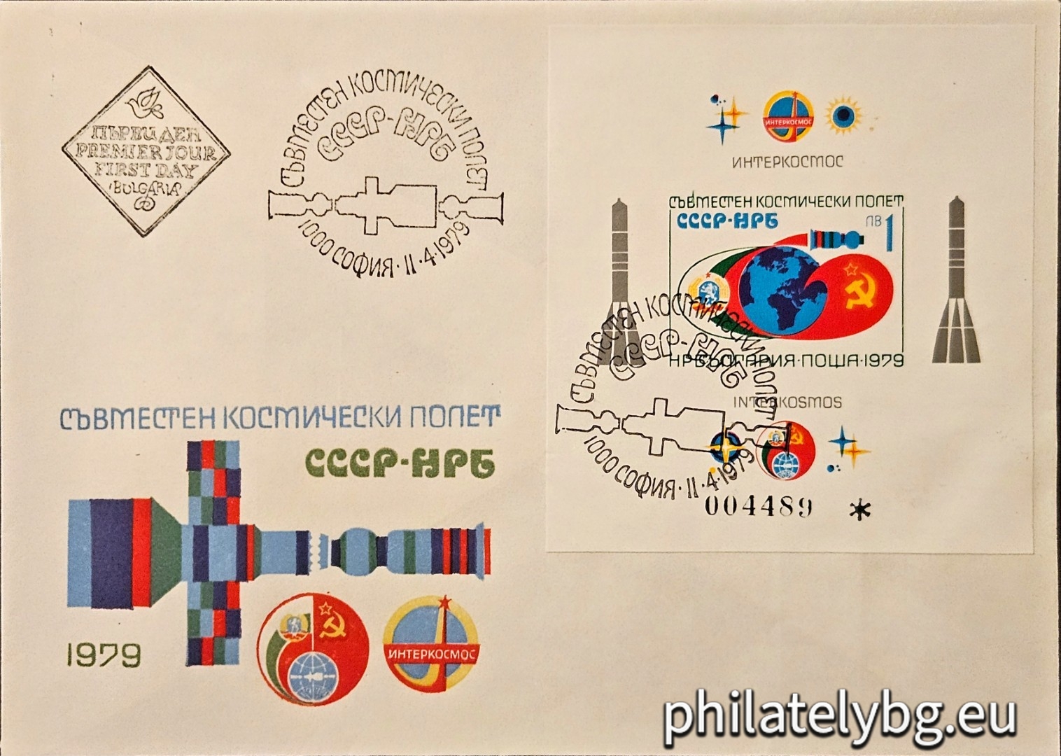 „ Съвместен космически полет СССР - НРБ. “ - блок с една пощенска марка. Размери 81х87 мм.