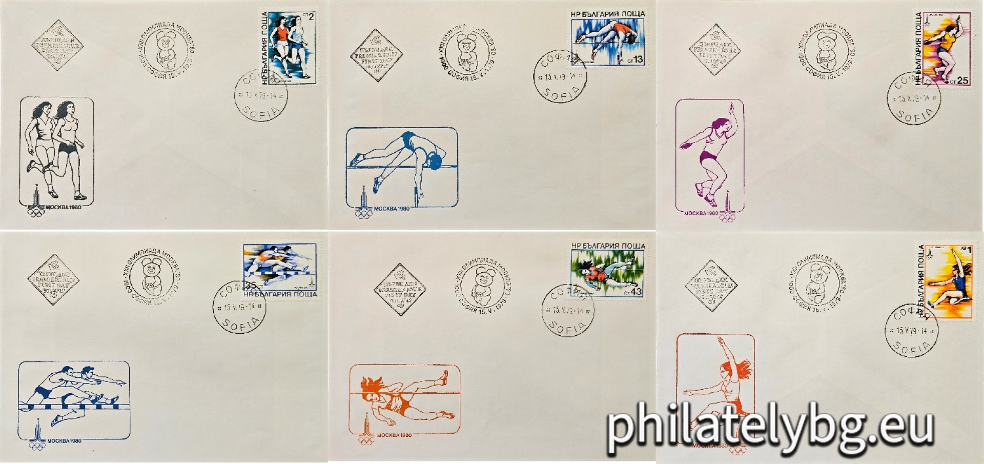 Six first-day envelopes. Athletics.