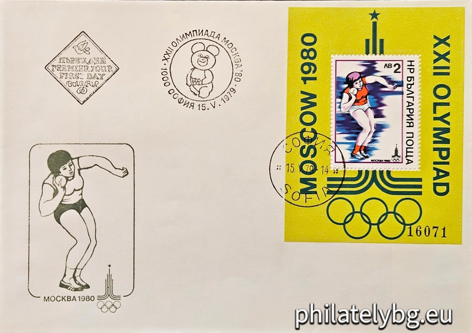 For collectors purposes, some quantities of 2847 were sold uncut - six per sheet.