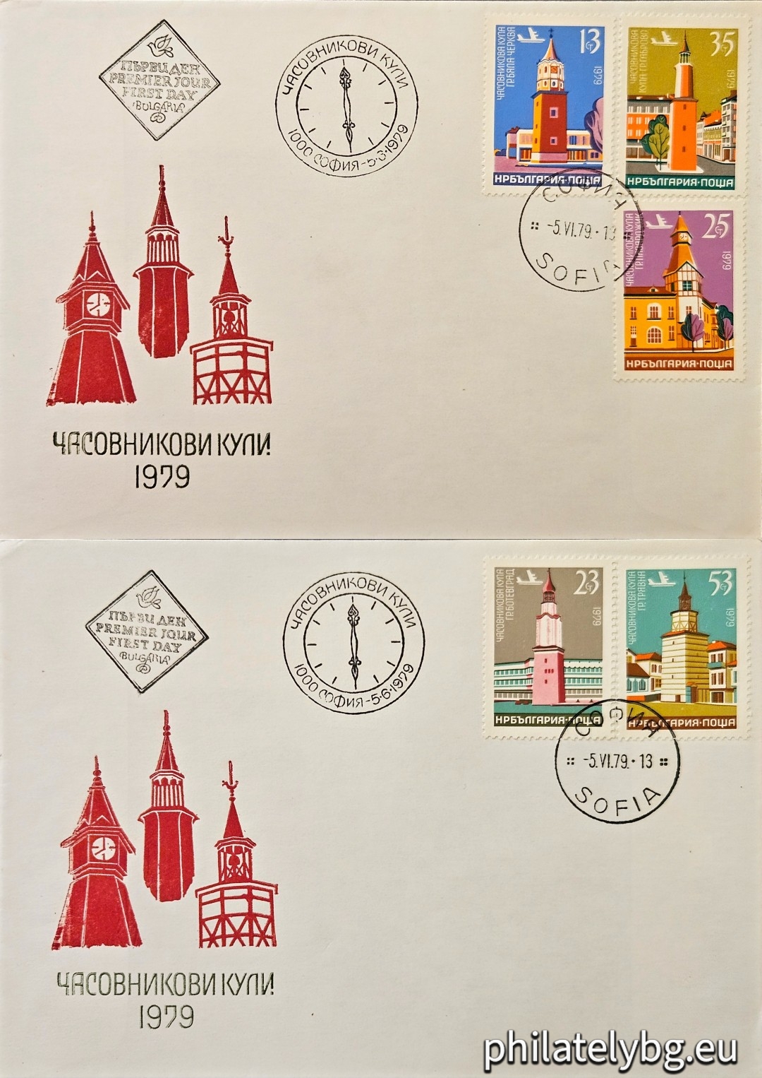 „ Въздушна поща . Часовникови кули - I. “ - пет пощенски марки.