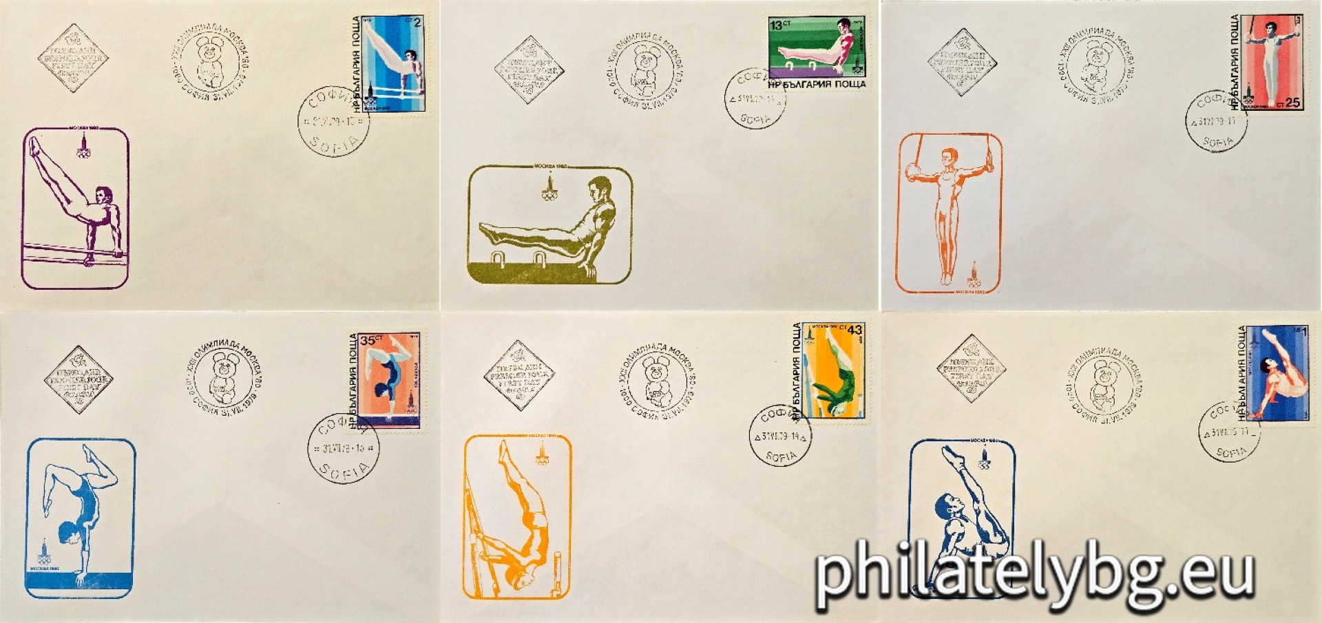 Six first-day envelopes. Gymnastics.