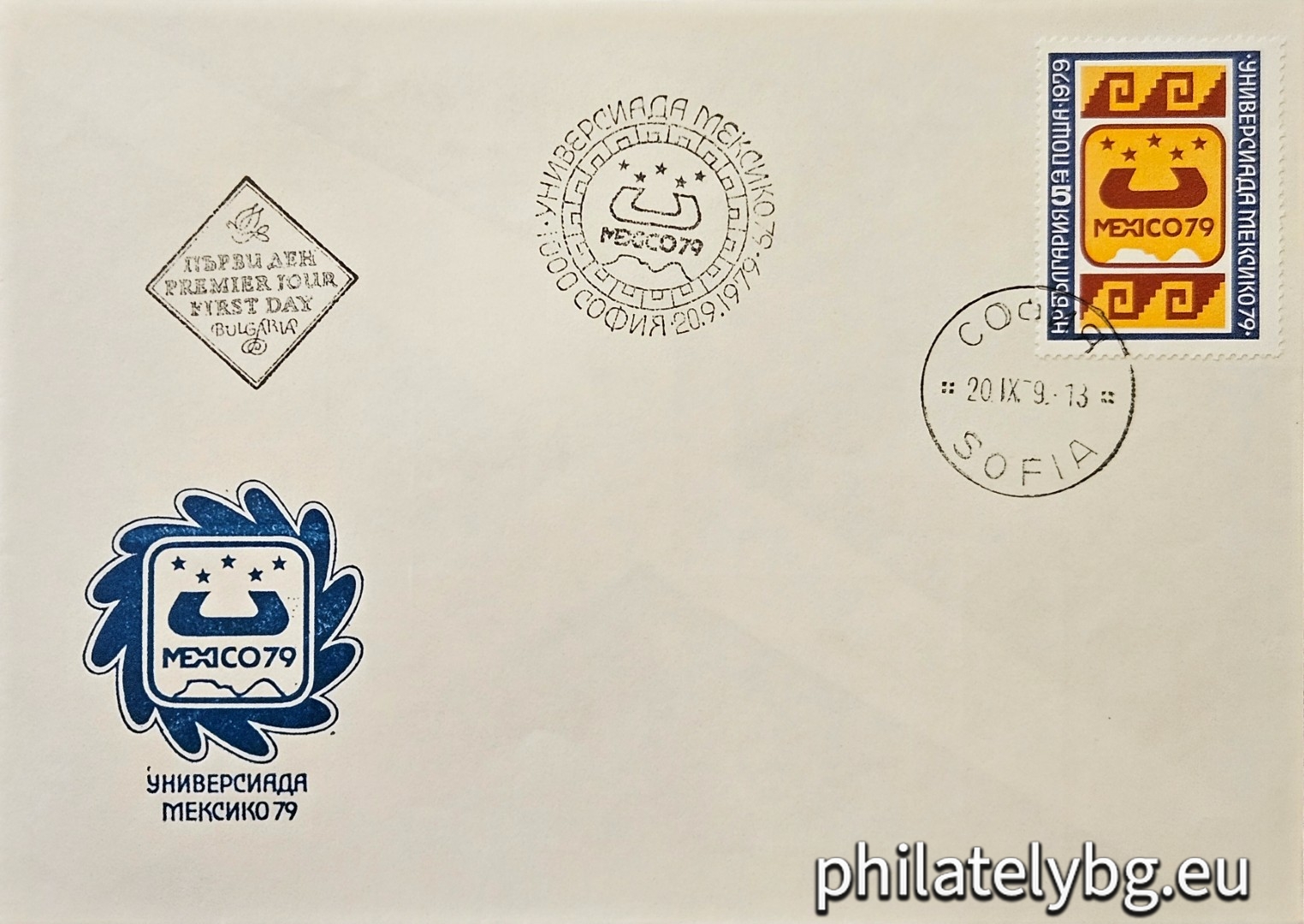 „ Универсиада Мексико 1979. “ - една пощенска марка.