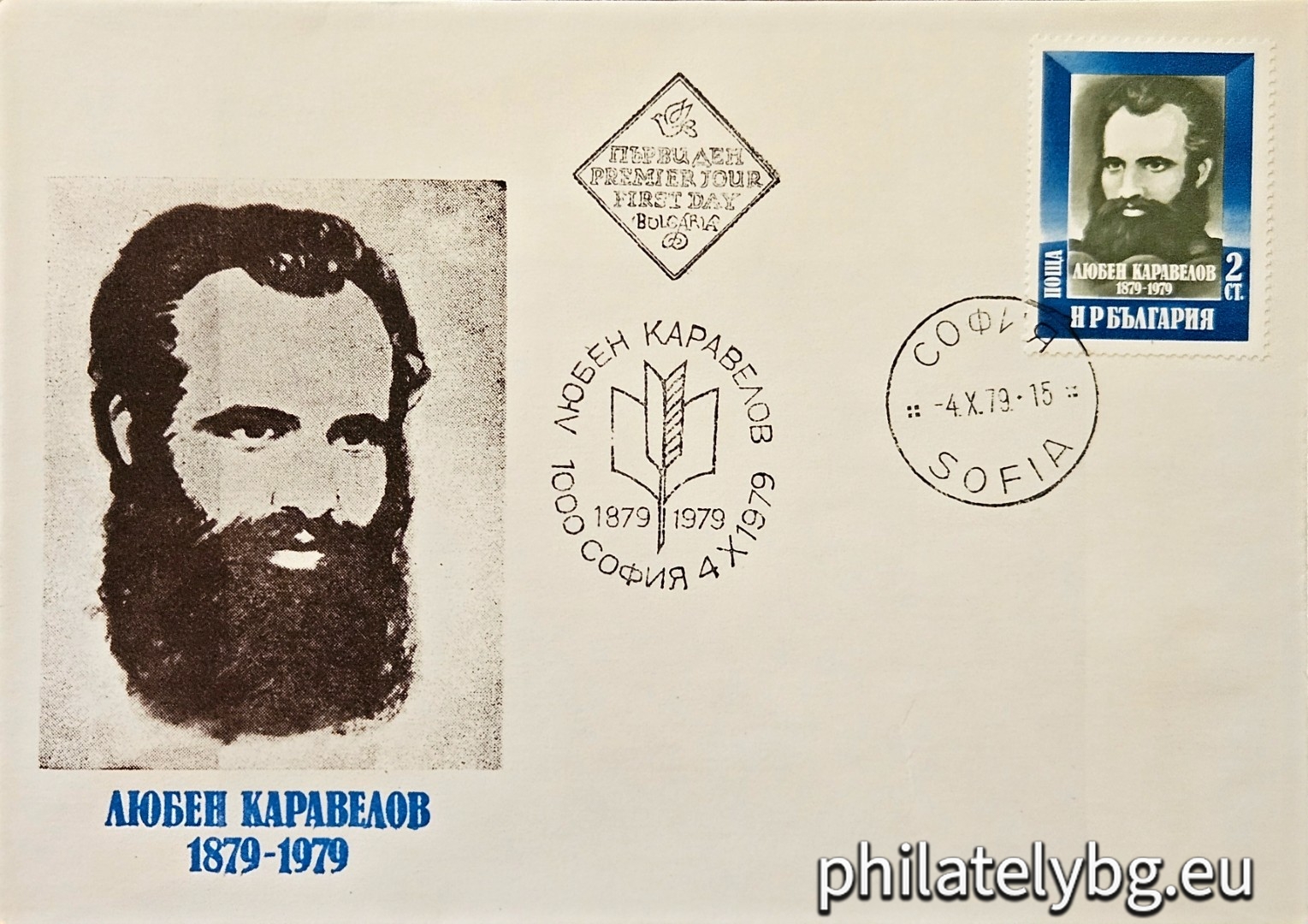 Lyuben Karavelov (writer, publicist, national revolutionary).
