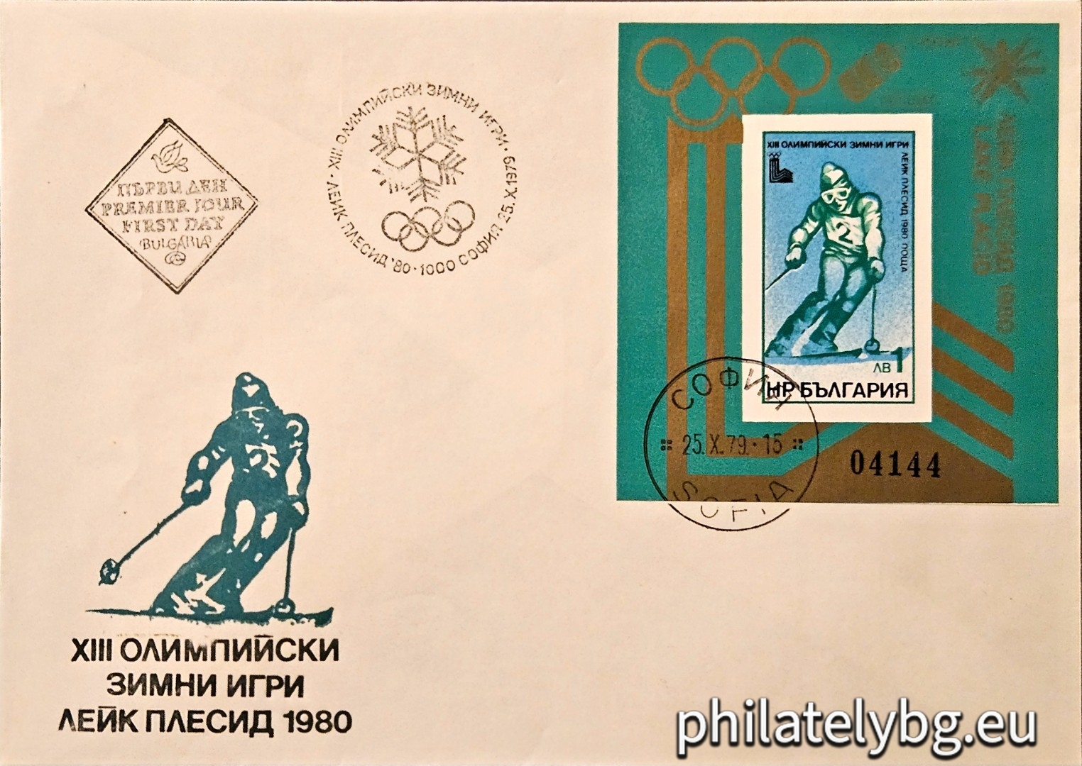 2896 with additional text “Lake Placid” in English and the telecommunications satellites “Lightning 1” and “Intelsat”.