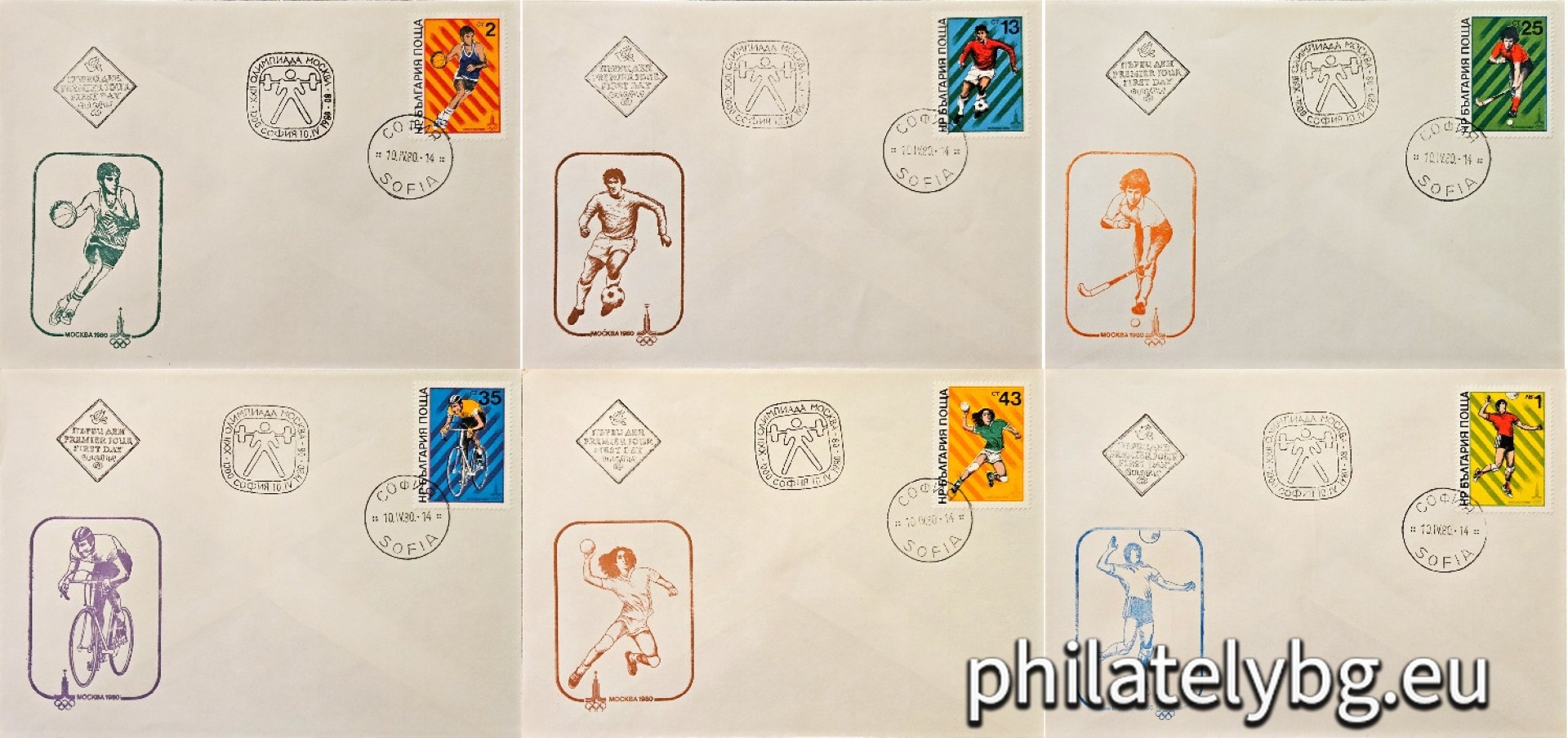 Six first-day envelopes. Sports games and cycling.