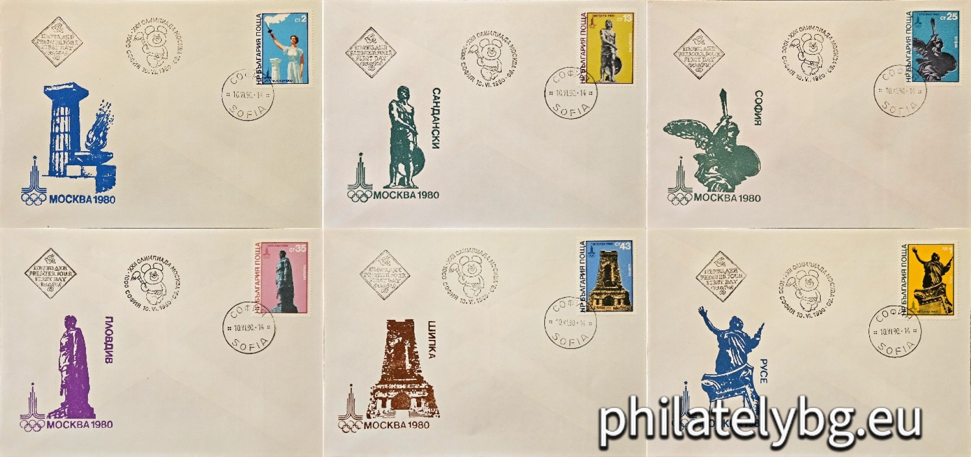 Six first-day covers. Carrying the Olympic flame through Bulgaria: 2952 - lighting of the Olympic flame in Olympia, Greece; 2953 - the Spartacus monument in Sandanski; 2954 - “Nike”, a sculptural figure from the Monument to Tsar Liberator in Sofia; 2955 - the monument to the Soviet Army in Plovdiv; 2956 - the Shipka Monument; 2957 - the Freedom Monument in Ruse.