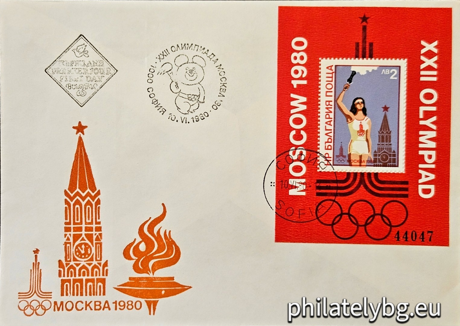 An athlete with a torch from the Olympic relay, the Spasskaya Tower of the Moscow Kremlin and the emblem of the games.