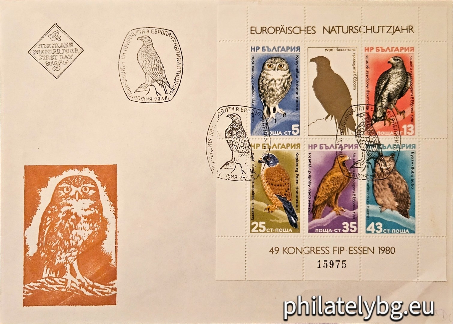 5 st. - tawny owl; 13 st. - hawk - hen harrier; 25 st. - kestrel; 35 st. - golden eagle; 43 st. - owl; vignette - silhouette of a bird of prey.
