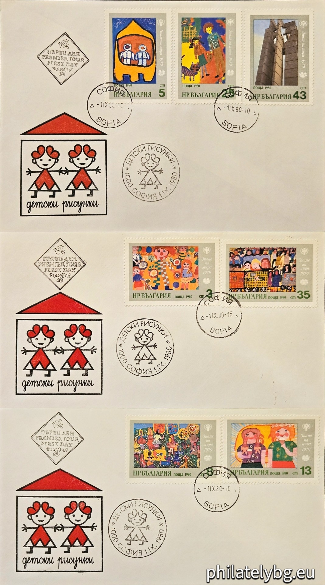 Three first day covers. 2975-2980 - childrens drawings; 2981 - the "Flag of Peace" monument in Sofia.