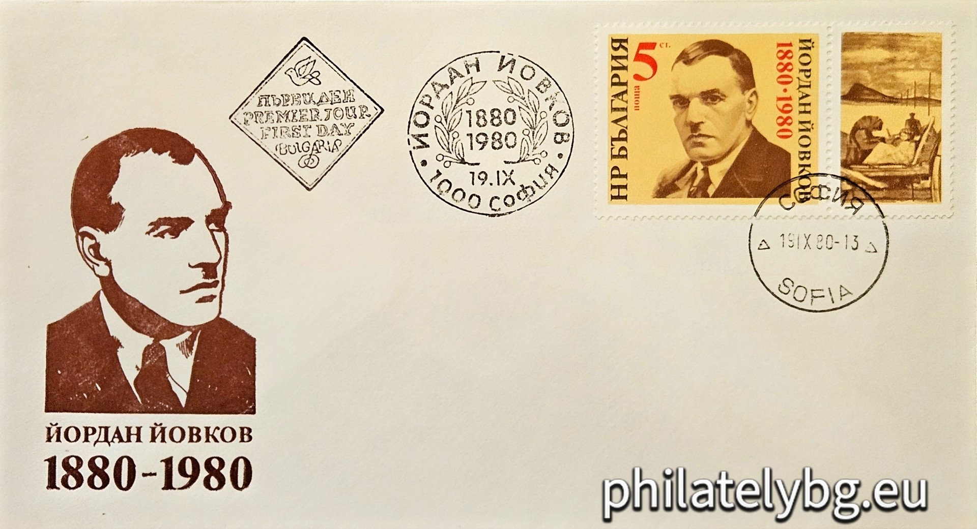 On the stamp - Yordan Yovkov (writer); on the vignette - illustration by T. Panayotov for the story "On the Wire".