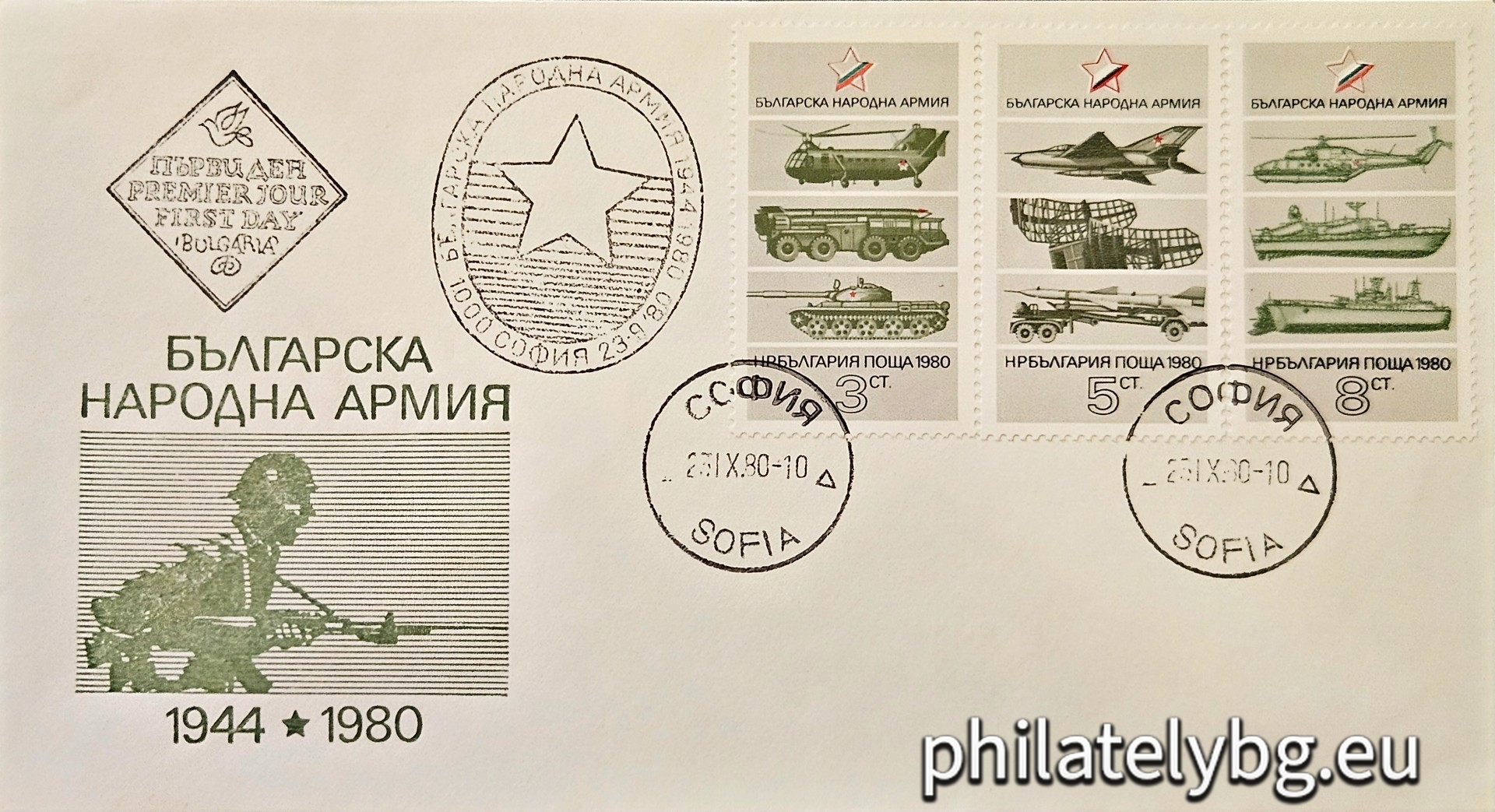 2984 - transport helicopter, self-propelled rocket launcher and tank; 2985 - jet bomber, radar and rocket launcher; 2986 - helicopter, warship and military transport ship.