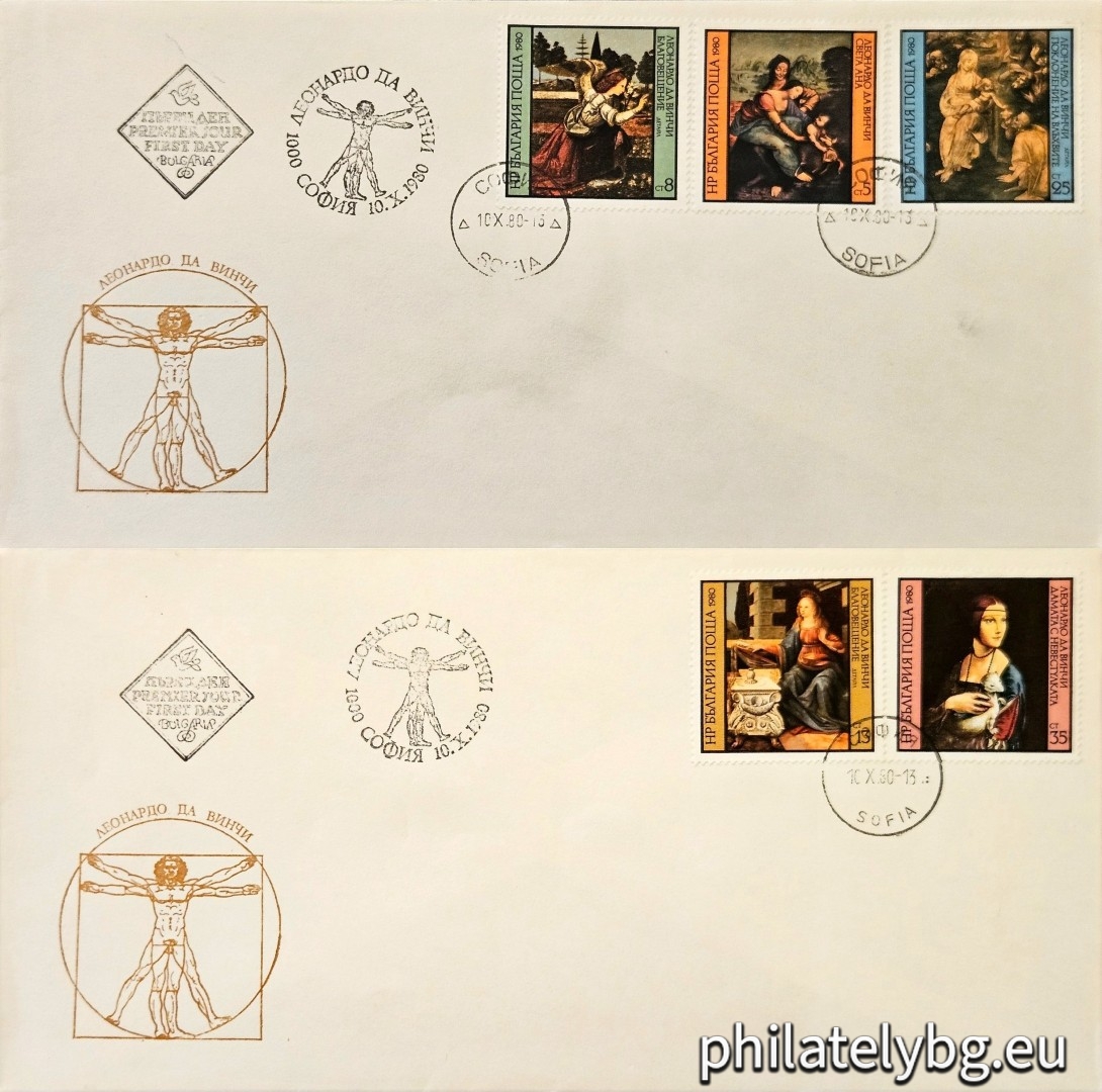Two First Day Covers. 2989 - “The Virgin Mary with St. Anne and the Infant Christ”; 2990 - “Annunciation” (detail with Archangel Gabriel); 2991 - “Annunciation” (detail with Virgin Mary); 2992 - “Adoration of the Magi” (detail); 2993 - “The Lady with the Weasel”.