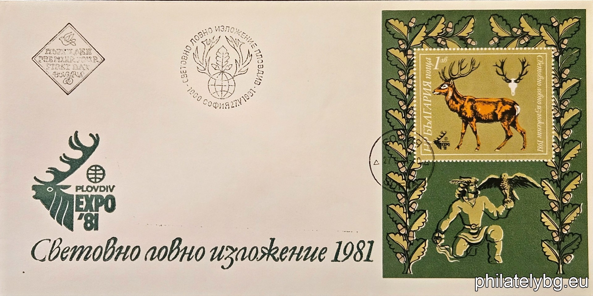 „ Световно ловно изложение ЕКСПО 1981 - Пловдив . “ - блок с една пощенска марка. Размери 78х103 мм.