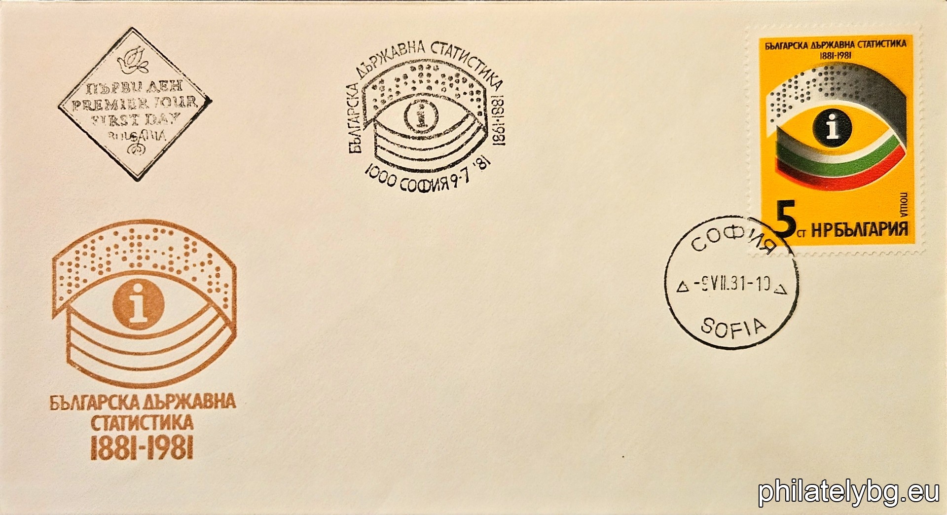 „ 100 г. българска държавна статистика . “ - една пощенска марка.