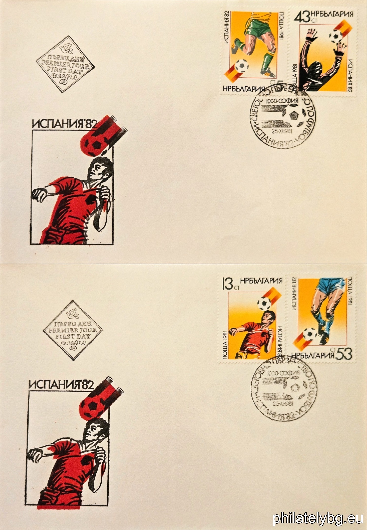 „ Световно първенство по футбол Испания 1982 - IV. “ - четири пощенски марки.