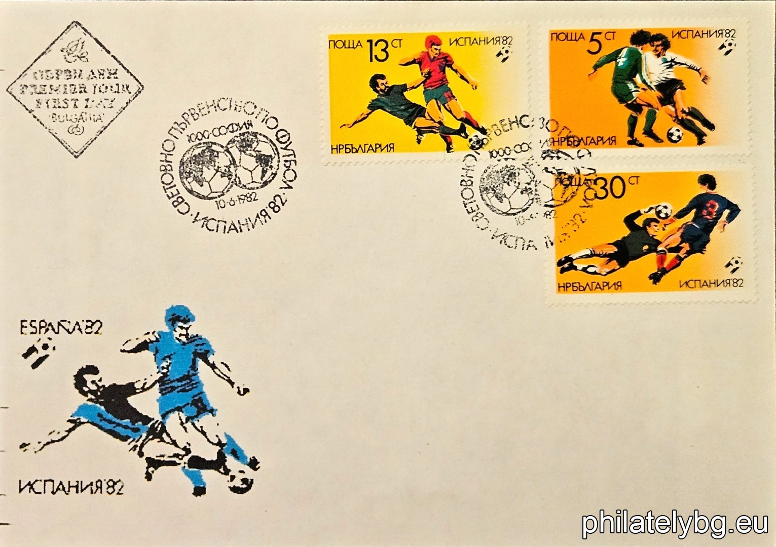 „ Световно първенство по футбол Испания 1982 - V. “ - шест пощенски марки.