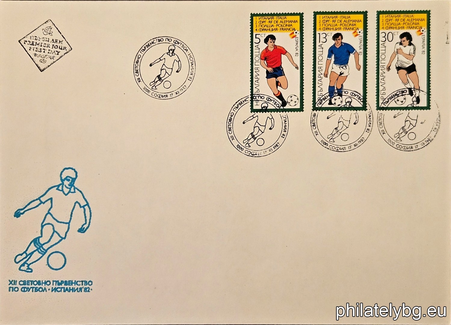 „ Резултати от Световното първенство по футбол Испания 1982 - VI. “ - три пощенски марки.