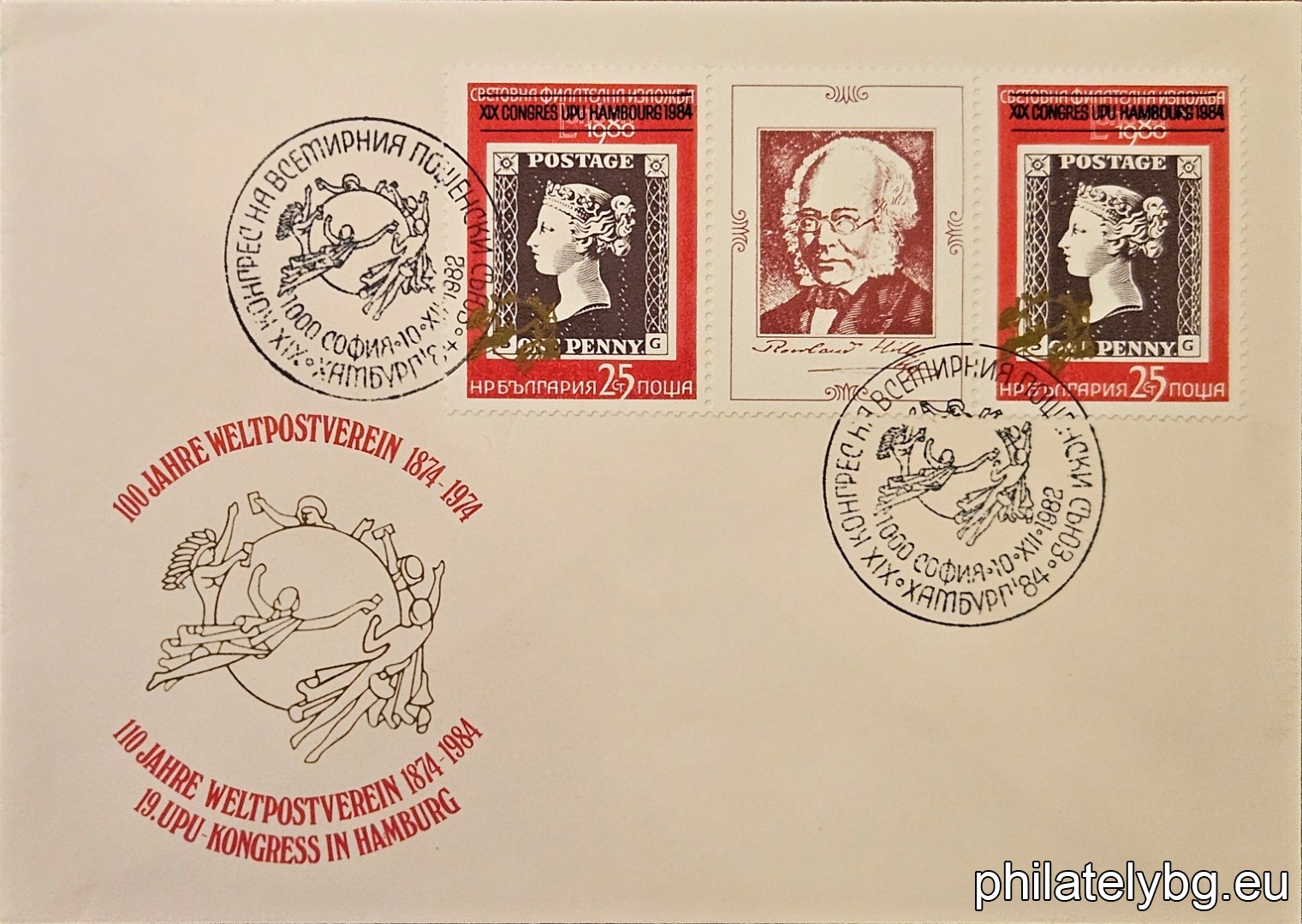 „ Надпечатка - ХIХ конгрес на UPU Хамбург 1984 и нова номинална стойност. “ - блок лист от шест марки и три винетки. Номериран с нов номер. Надпечатка 2 лв. върху 1.50 лв. върху листа.