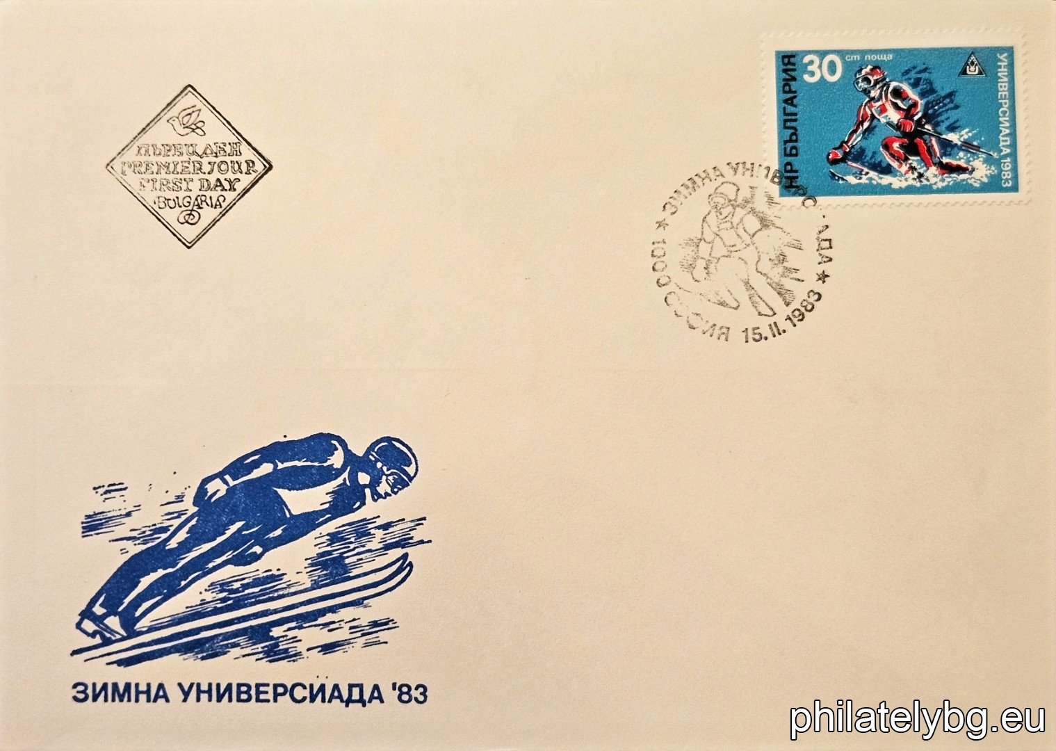 „ Зимна Универсиада 1983, София . “ - една пощенска марка.