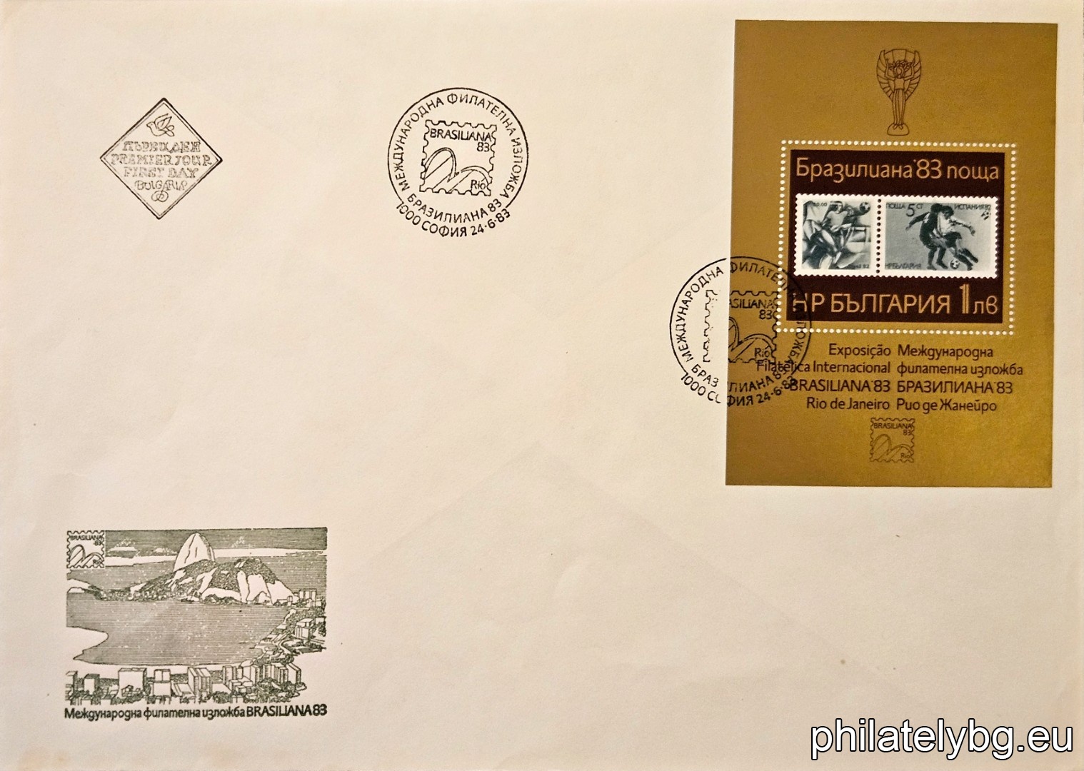 „ Международна филателна изложба Бразилиана 1983, Рио де Жанейро . “ - блок с една пощенска марка. Размери 73х102 мм.