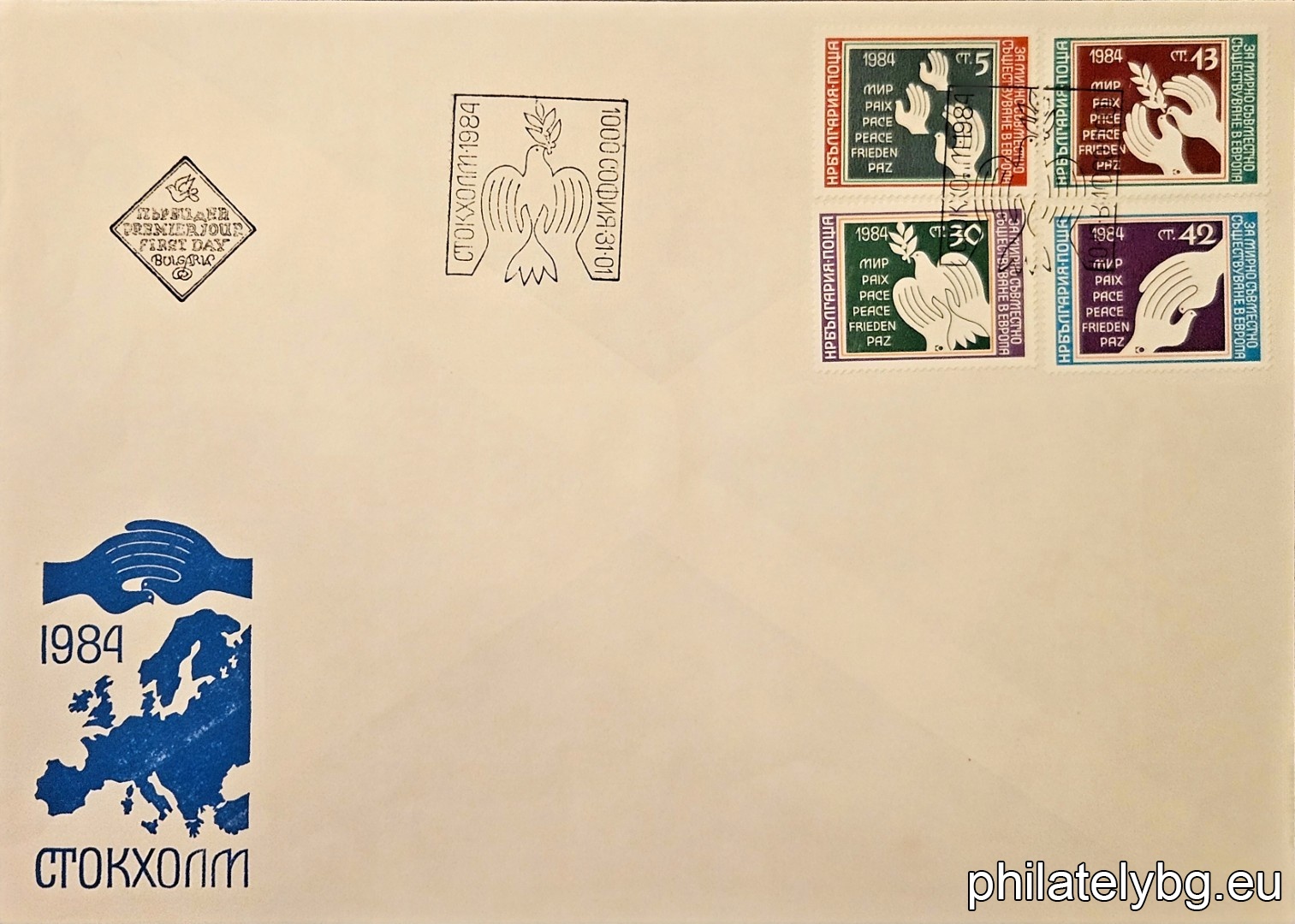 „ За мирно съвместно съществуване в Европа - СССЕ, Стокхолм 1984. “ - четири пощенски марки.