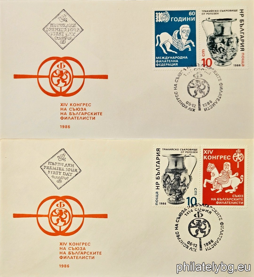 Two first day covers. 3544 - jug with a relief scene with the goddess Bendida (Thracian treasure from Rogozen), vignette - detail of the scene with the goddess and the emblem of the Bulgarian Philatelic Federation; 3545 - jug with a relief mythological scene, vignette - detail of the scene with an anthropodemon (winged stotinkaaur) and the emblem of the International Philatelic Federation (FIP).