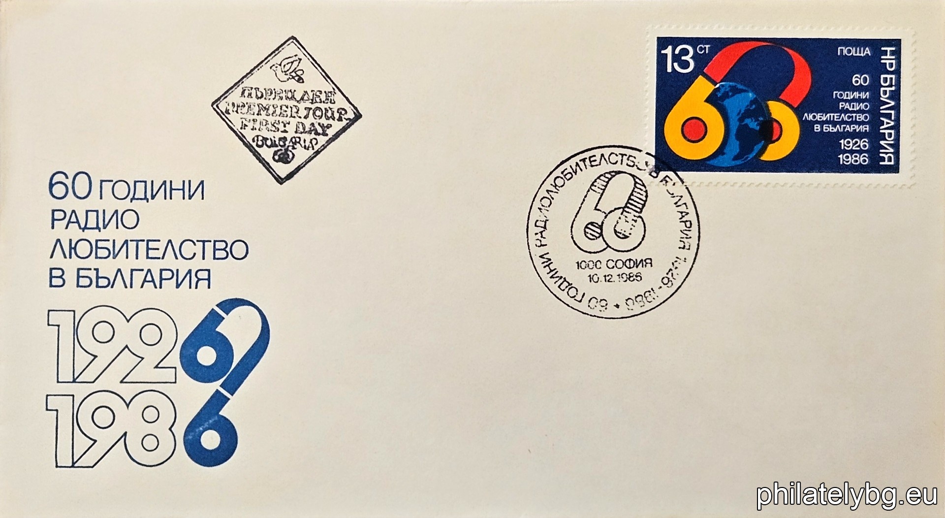 Amateur radio in Bulgaria is an organized and regulated hobby, uniting thousands of enthusiasts in communication, construction and radio sports.
