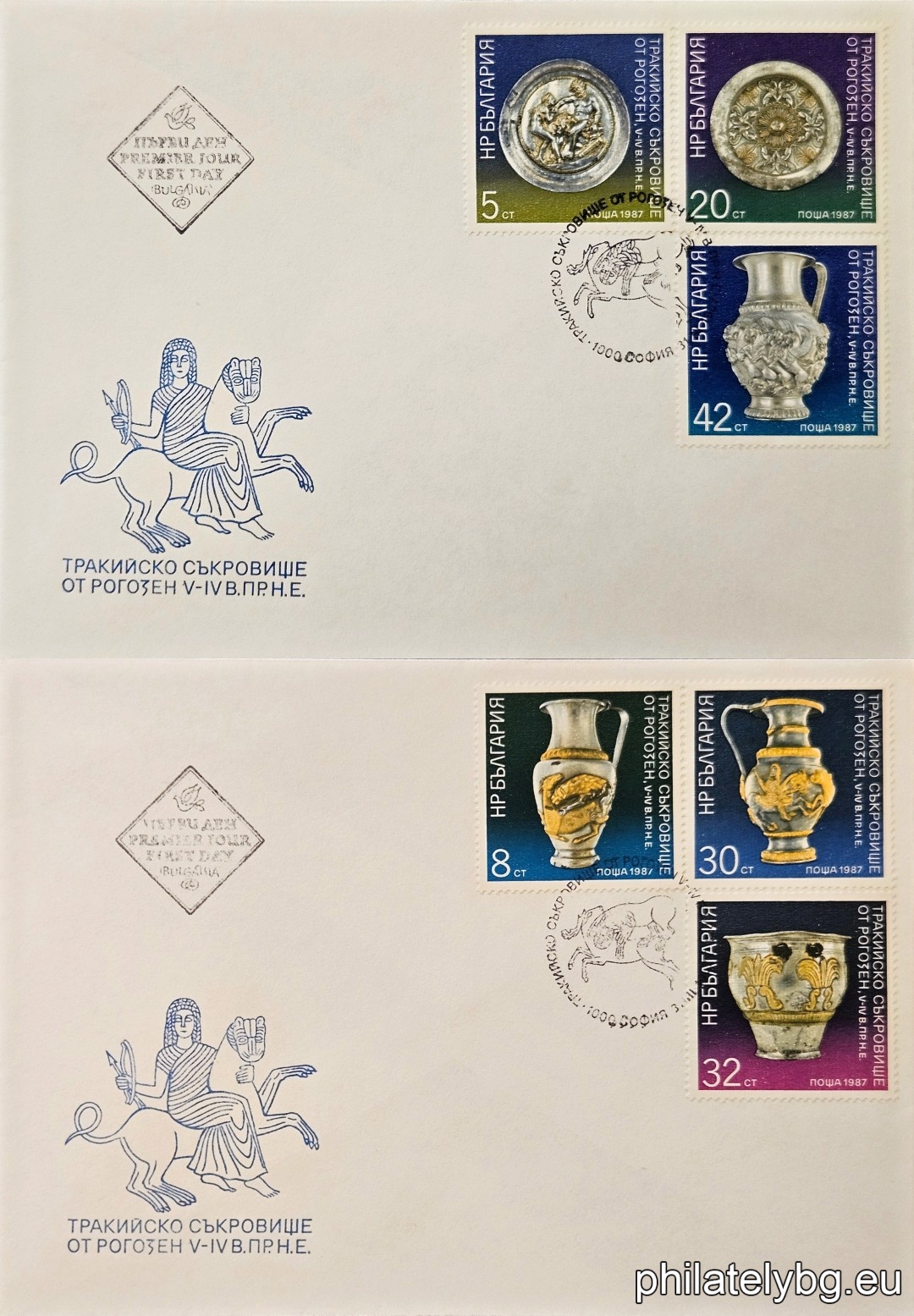 „ Тракийско съкровище от Рогозен V-IV в.пр.н.е. “ - шест пощенски марки.