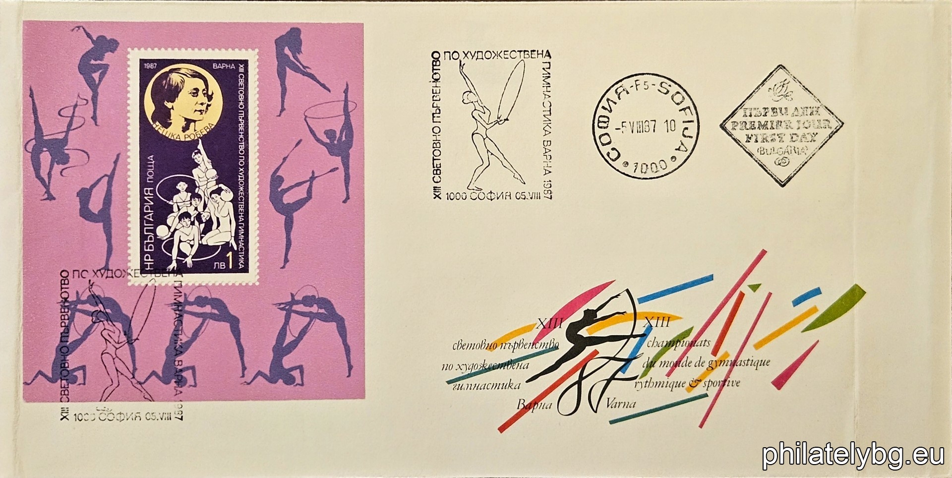 The coach of the Bulgarian national rhythmic gymnastics team, Neshka Robeva; in the frame - individual competitions, ensemble.