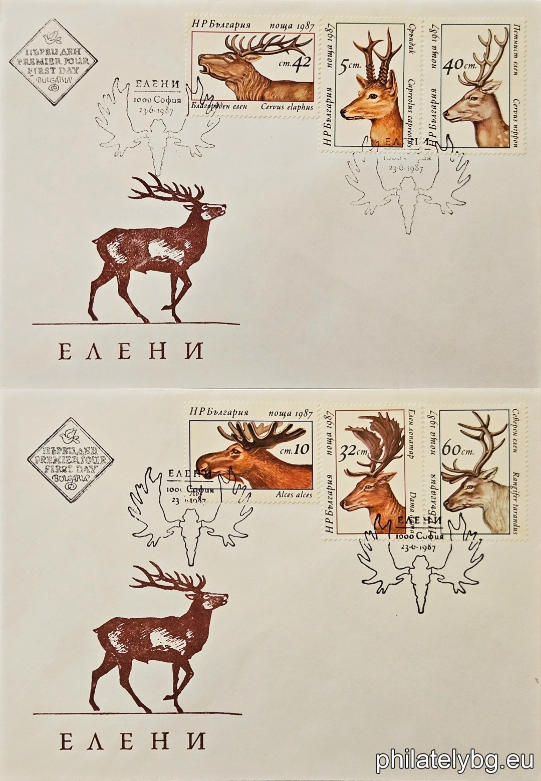 „ Елени. “ - шест пощенски марки.
